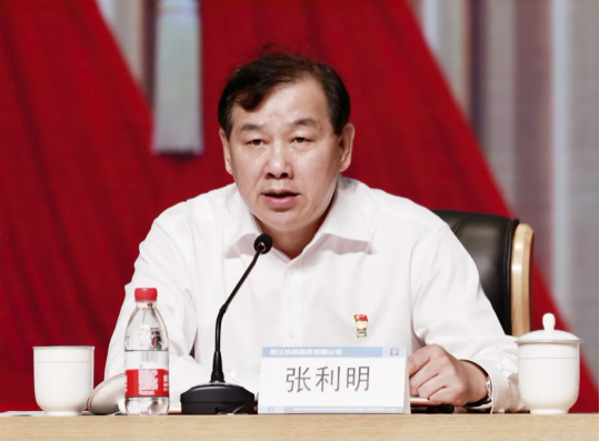 集团公司党委书记,董事长张利明,党委组织部(人力资源部)部长,党委