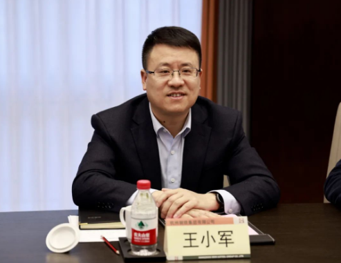 王小军对杭钢的信任和支持表示感谢.